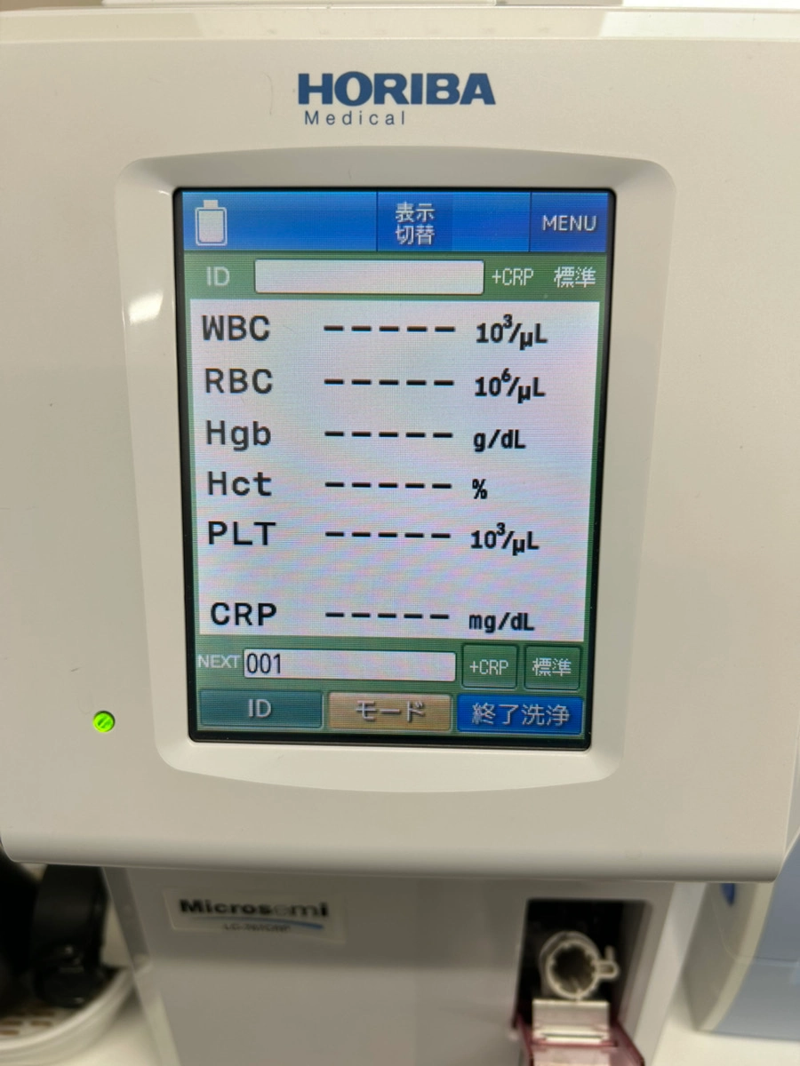 院内迅速血液検査